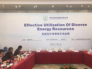 2018第二屆中國—東盟清潔能源能力建設(shè)計劃，提供英語同傳
