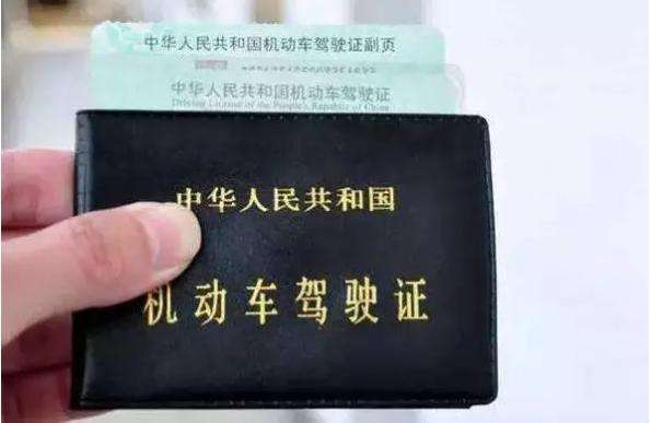 國外駕照翻譯需要哪些手續_可以在中國開嗎？