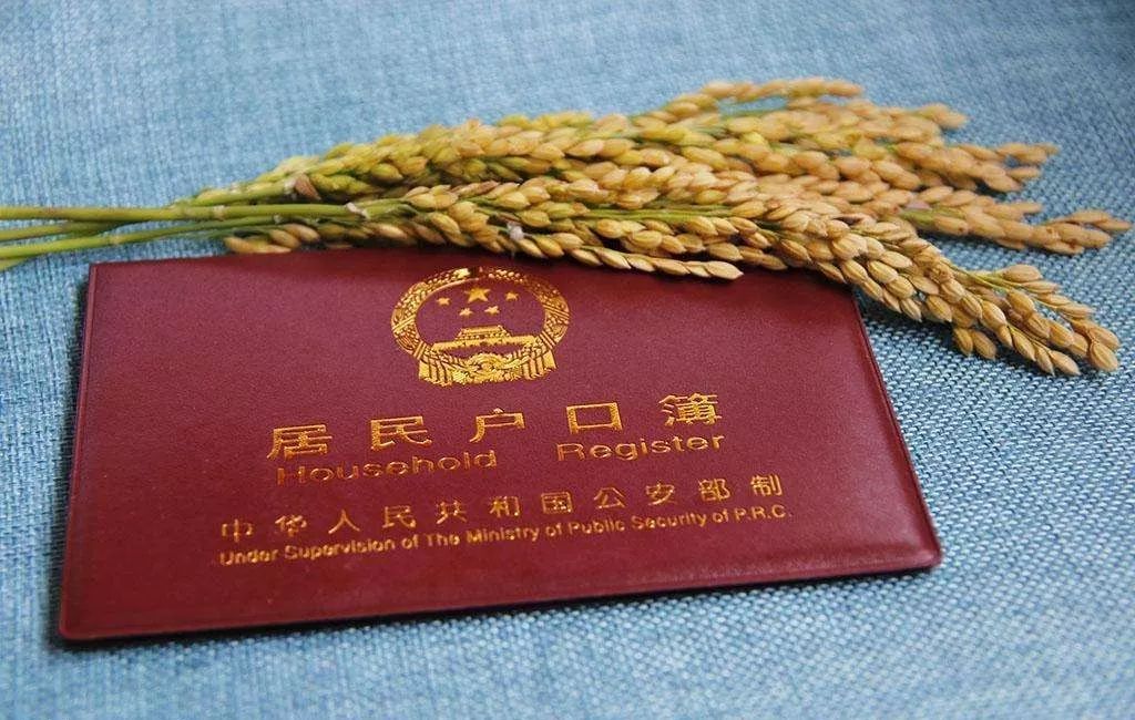 戶口本首頁翻譯是如何收費？收費依據是什么？