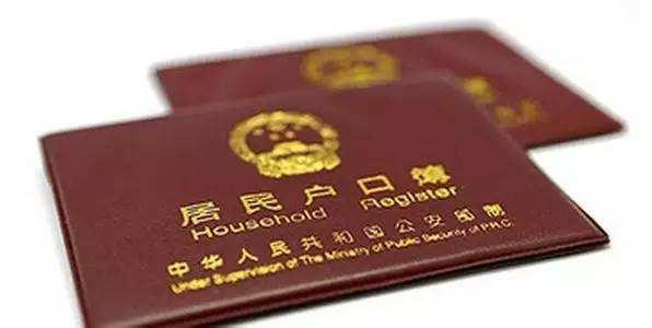 戶口本英文翻譯按字?jǐn)?shù)收費嗎 收費標(biāo)準(zhǔn)是什么