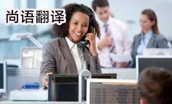 電話口譯報價是多少？