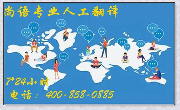 論文人工翻譯如何收費？是否覺得很貴？