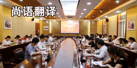 西安翻譯公司收費標準是怎樣的？