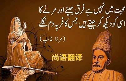 烏爾都語翻譯該如何選擇正規的翻譯公司？