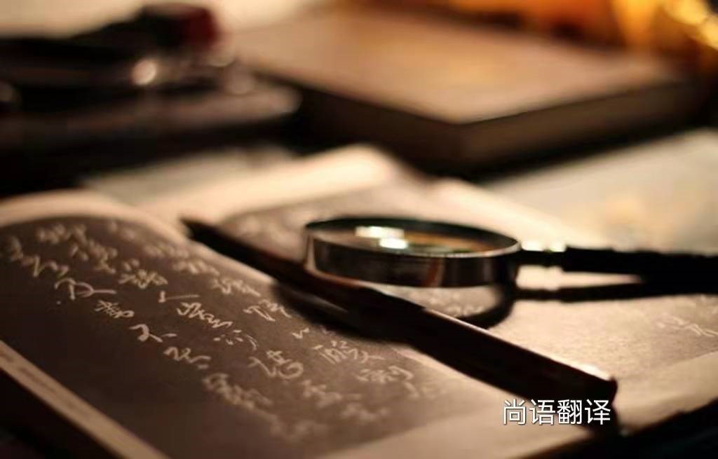英語(yǔ)翻譯的費(fèi)用以及專(zhuān)業(yè)正規(guī)英語(yǔ)翻譯公司