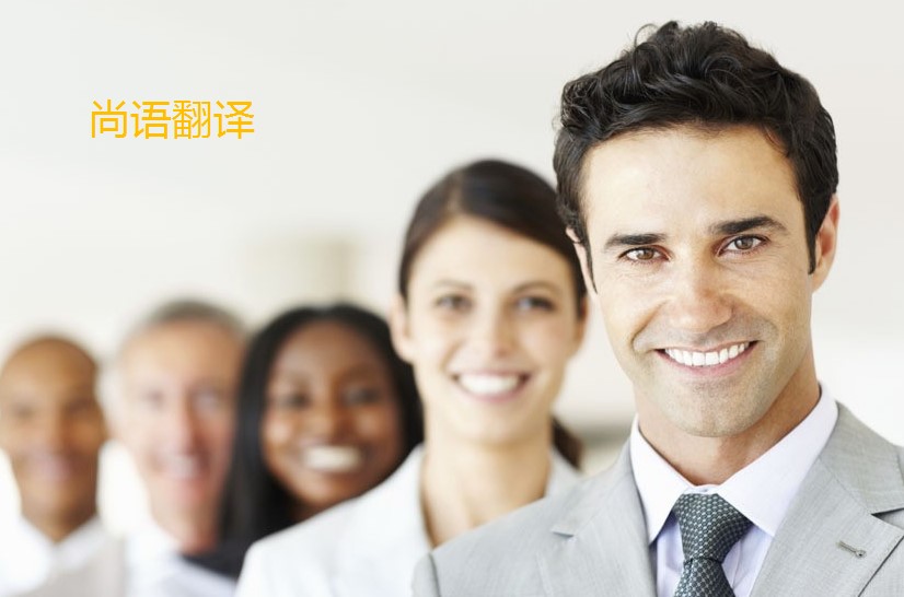 翻譯公司審校一千字多錢(qián)？——正規(guī)翻譯公司