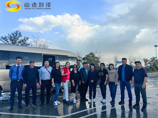 梁言順會見蒙古國家大呼拉爾委員代表團，尚語翻譯提供口譯服務