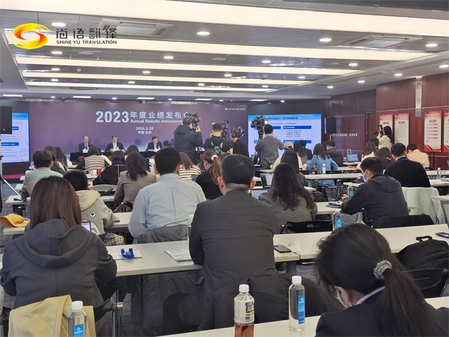 尚語翻譯：展現翻譯行業優勢，成就溝通新高度！專業同聲傳譯公司