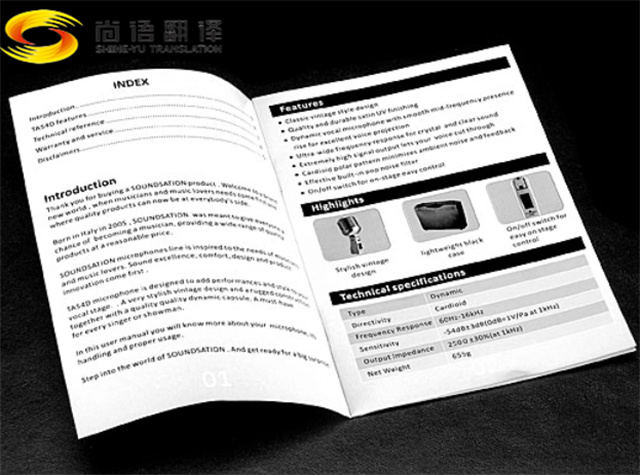 翻譯說明書怎么收費？說明書可以翻譯呢些類型？英語說明書翻譯多少錢?中英說明書翻譯收費標準